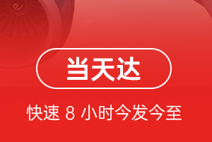 徐州观音航空快递航空货运公司【机场