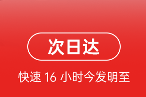 徐州观音航空快递航空货运 航空货运